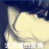 《巫师3》杰洛特香艳cos 娇妻环绕左拥右抱